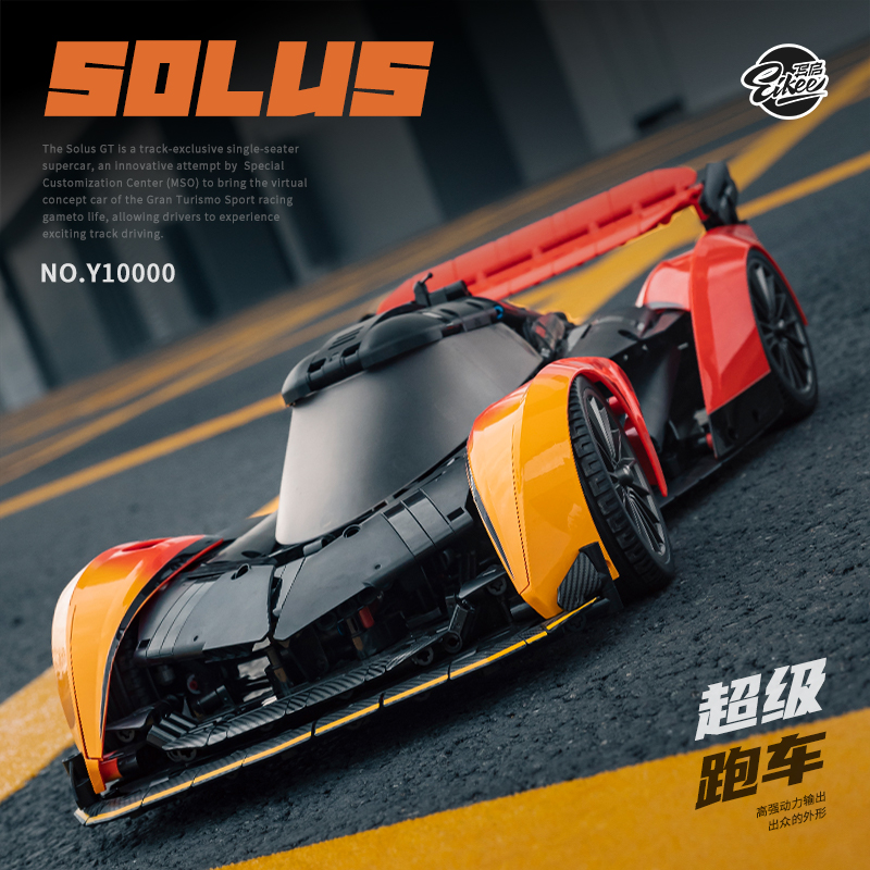 Technic 1:10 MOC McLaren SOLUS - Stem Robotics Kit recension och pris