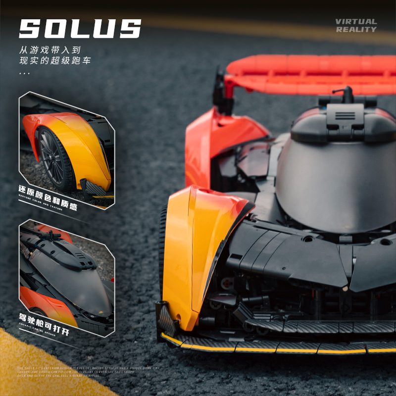 Technic 1:10 MOC McLaren SOLUS - Stem Robotics Kit recension och pris